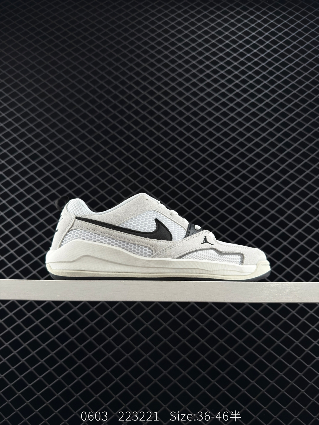 Nike Air Jordan CMFT Era